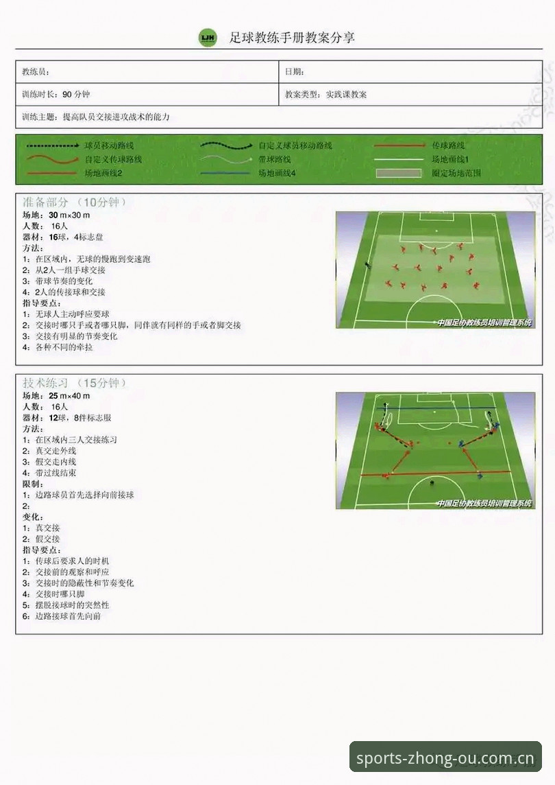 中欧体育安全吗？新手必看的实用指南与操作技巧