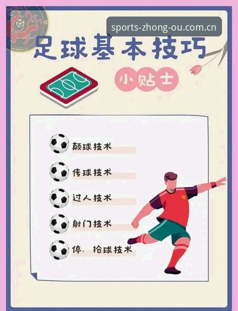 资深玩家实战分享：中欧体育安全吗安全吗？从入门到精通的全流程解析