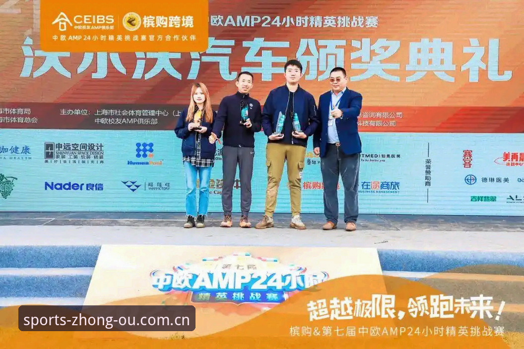 中欧体育怎么注册：2024完整操作指南，3分钟搞定帐户开通