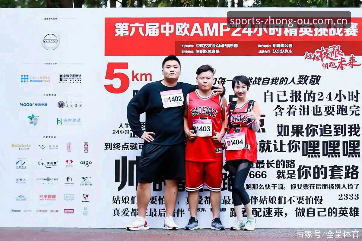 中欧体育iOS版常见问题 中欧体育iOS版常见问题有哪些?如何快速解决?